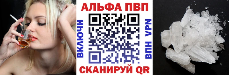 хочу   Моздок  блэк спрут ONION  A PVP Соль 