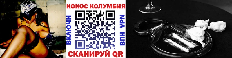 shop официальный сайт  где можно купить наркотик  Моздок  Кокаин Перу 