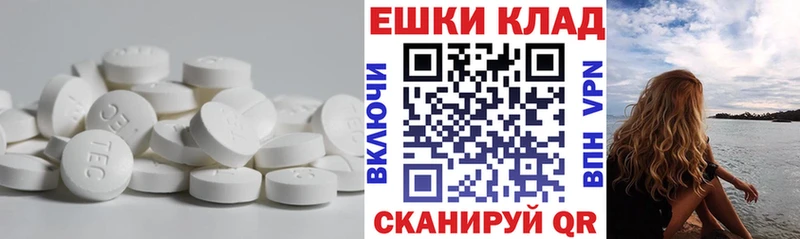 наркошоп  Моздок  ЭКСТАЗИ диски 