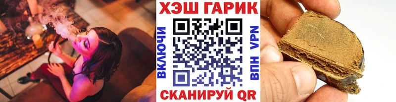 ГАШИШ hashish  Моздок 