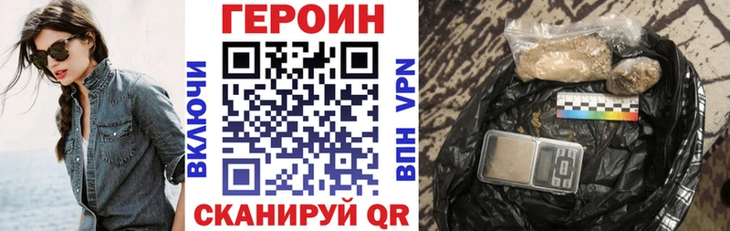 Героин гречка  Моздок 