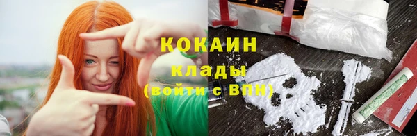 гашиш Белокуриха