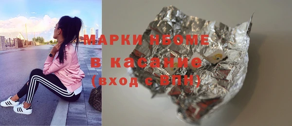 гашиш Белокуриха