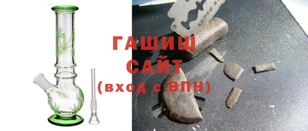 первитин Белоозёрский