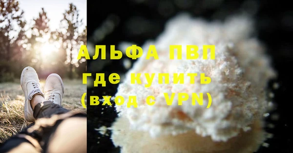 первитин Белоозёрский