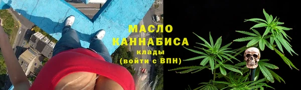 альфа пвп Беломорск