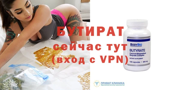 гашиш Белокуриха