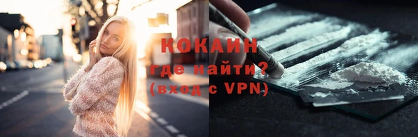 гашиш Белокуриха