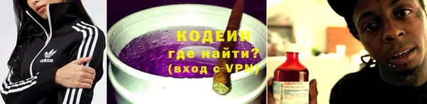 первитин Белоозёрский
