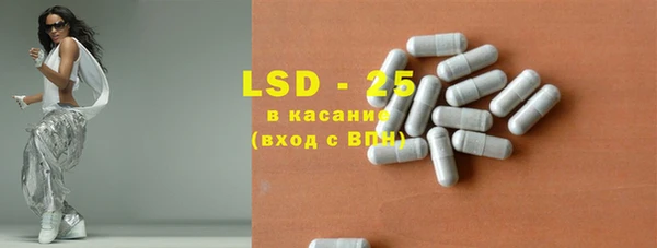 гашиш Белокуриха