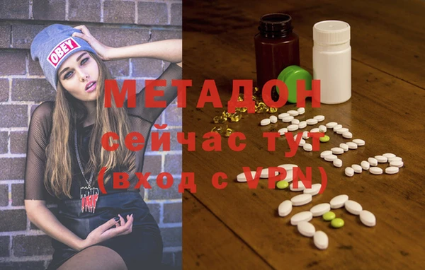 гашиш Белокуриха