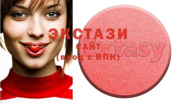 альфа пвп Беломорск