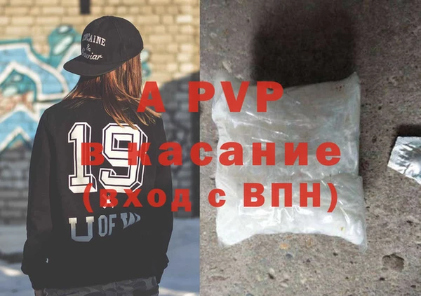 гашиш Белокуриха