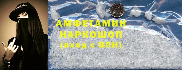 первитин Белоозёрский