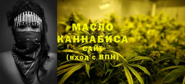 первитин Белоозёрский