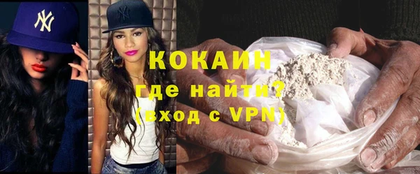 гашиш Белокуриха