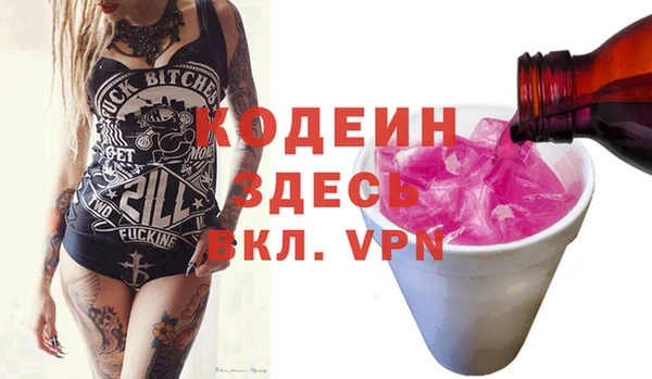 первитин Белоозёрский