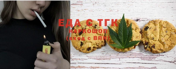 первитин Белоозёрский