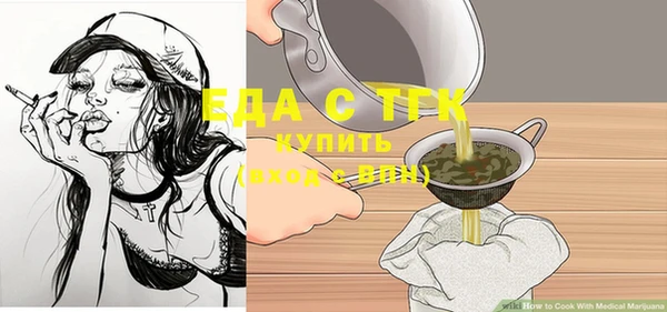 гашиш Белокуриха