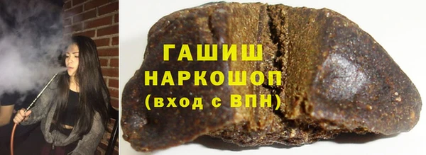 гашиш Белокуриха