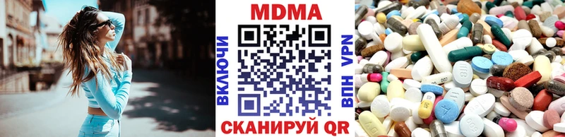 МДМА Molly  Моздок 