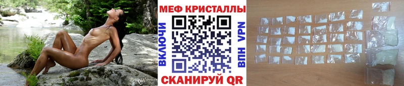 купить   Моздок  Меф мука 