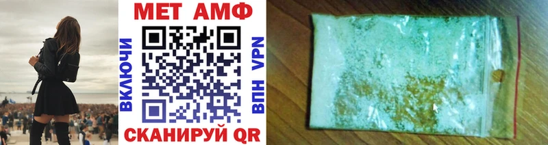 МЕТАМФЕТАМИН пудра  сайты даркнета формула  Моздок 