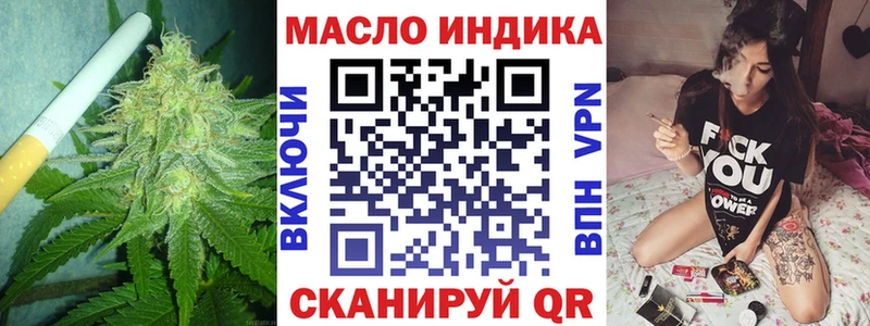 купить закладку  Моздок  Дистиллят ТГК вейп с тгк 