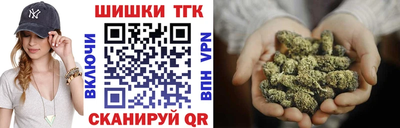 Канабис планчик Моздок